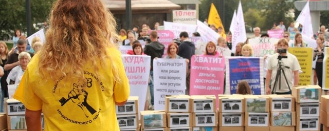Жители Сибири провели митинг обманутых дольщиков в Новосибирске